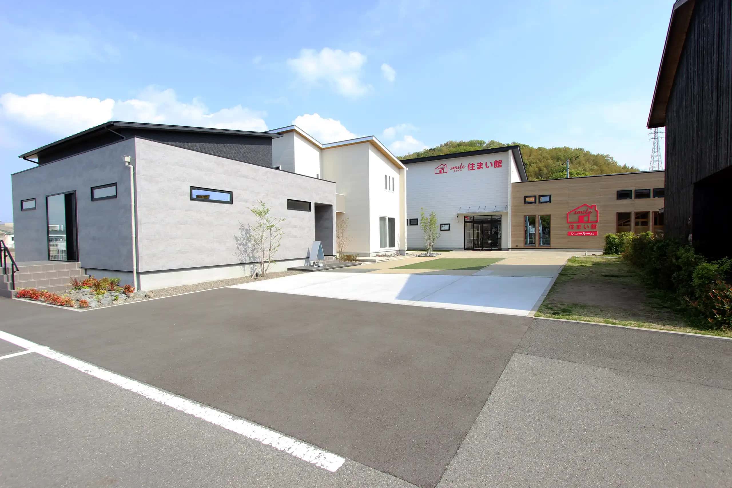 インター展示場